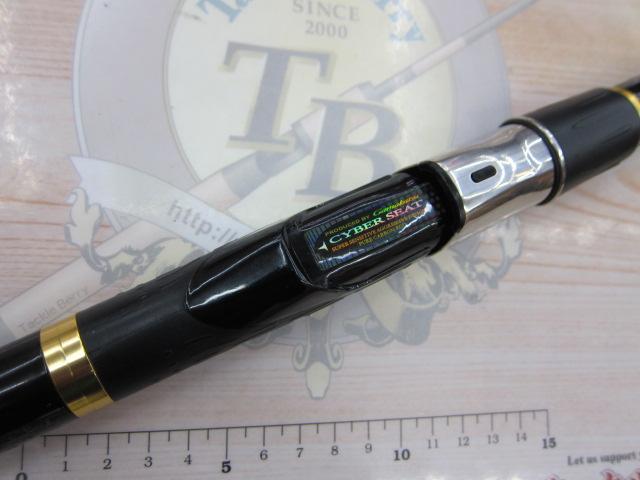 がま磯我夢者 3-53