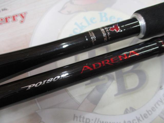 ポイズンアドレナ 172H