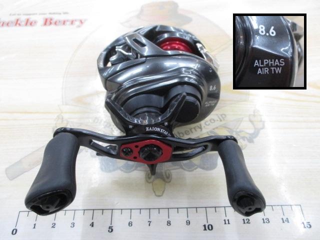 20アルファス AIR TW 8.6L