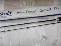 ブレイクスルーエクスフィード 62L