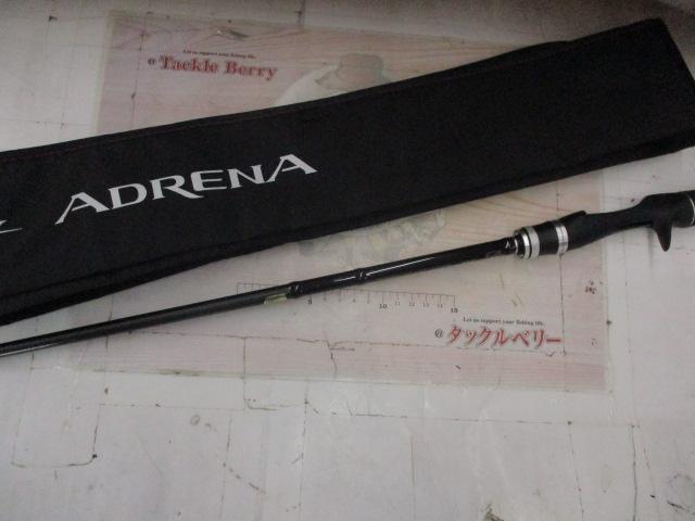 ポイズンアドレナ 1610M