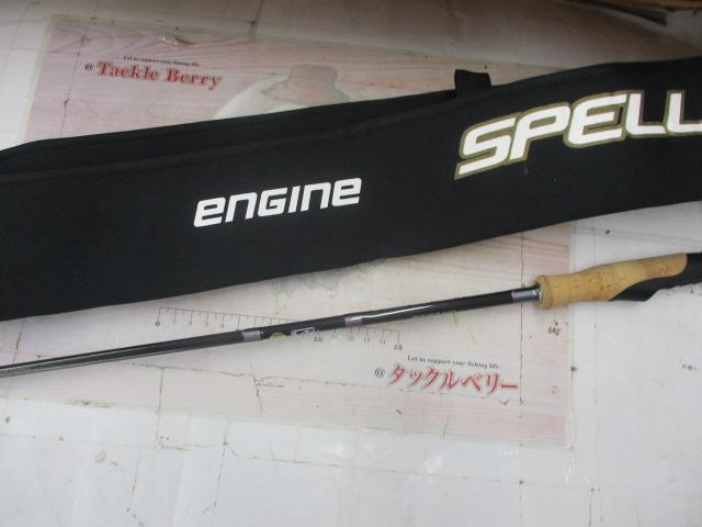 スペルバウンド コア SCS-64L-ST