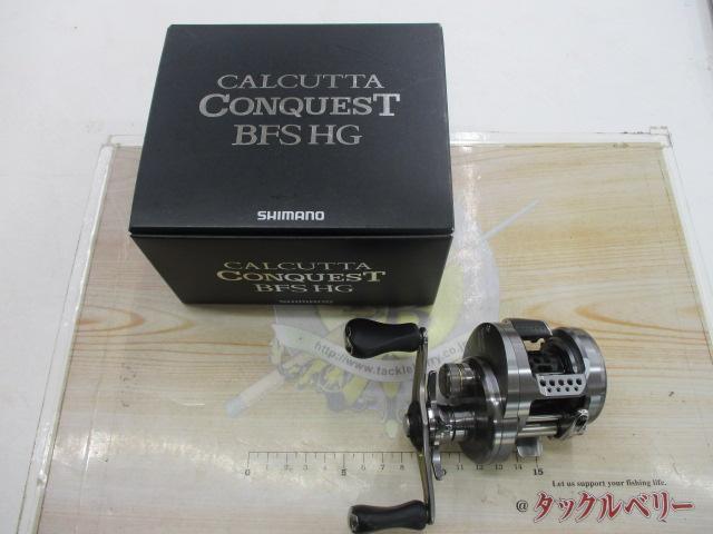 17カルカッタコンクエストBFS HG-R