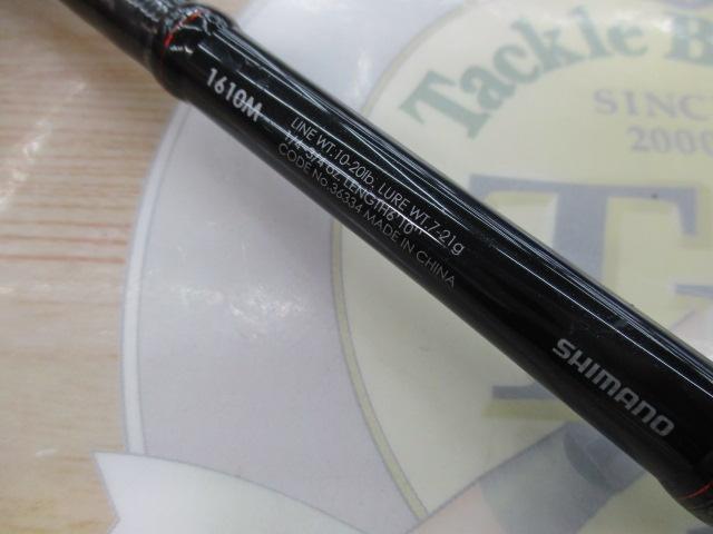 ゾディアス 1610M