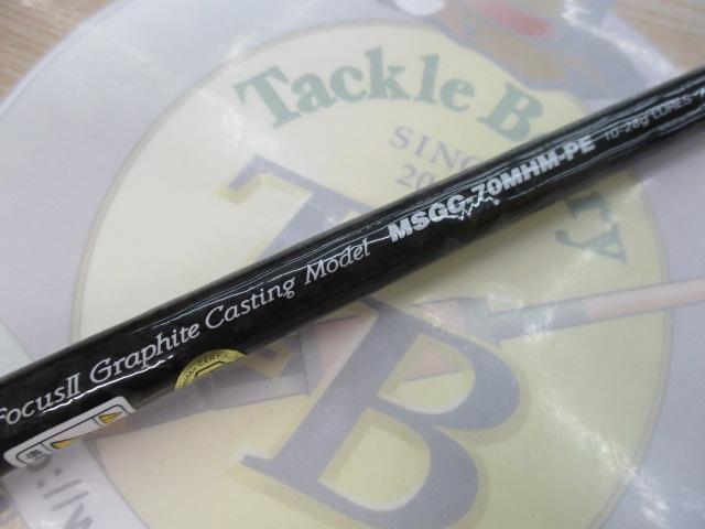 モーラ MSGC-70MHM-PE