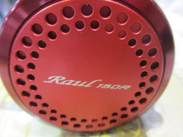 ラウル 150R早技