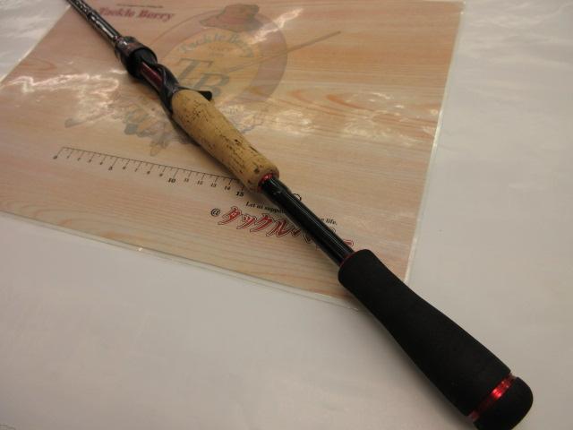 ブレイゾン 661MB・V