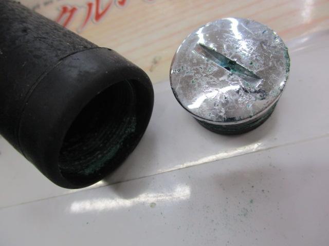 13ブルズアイ遠投 5-520PK 