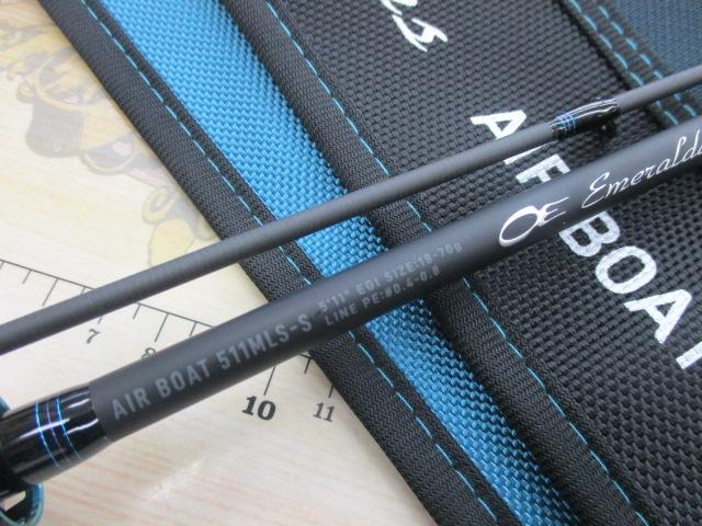 エメラルダスエア BOAT 511MLS-S・K