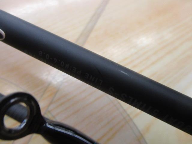 エメラルダスエア BOAT 511MLS-S・K