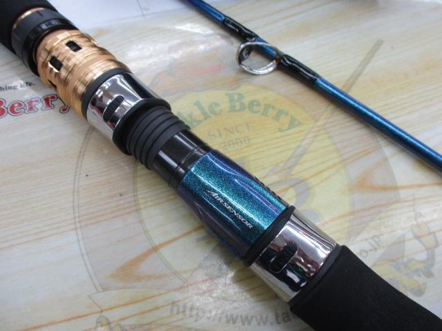 ゴウイン 落とし込み MMH-248・R