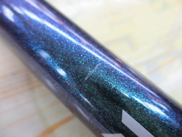 ゴウイン 落とし込み MMH-248・R