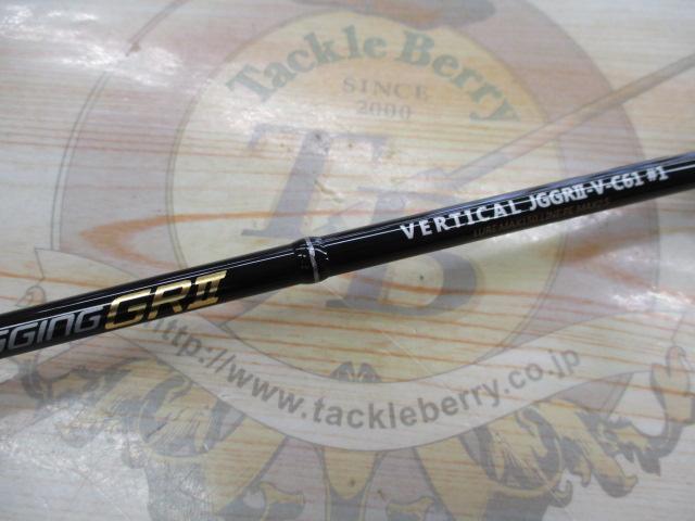 リアルメソッドジギングGRⅡバーチカルC61#1