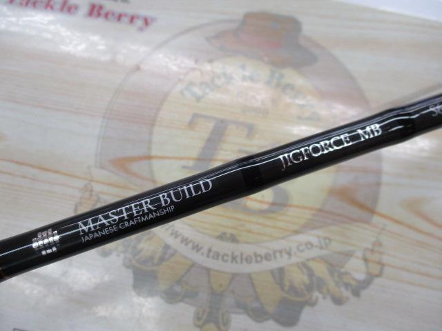 ジグフォースMB S614