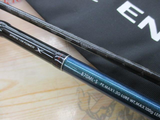 ゲーム炎月 B70ML-S