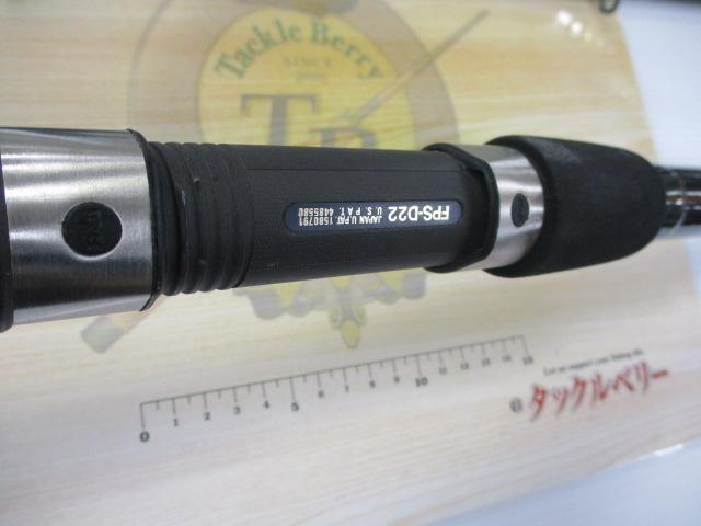 CG礁流トリプルハンター270DX 