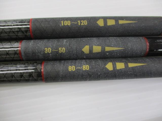 CG礁流トリプルハンター270DX 