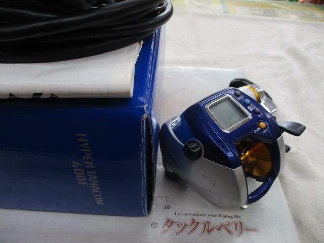 ハイパータナコン 400F