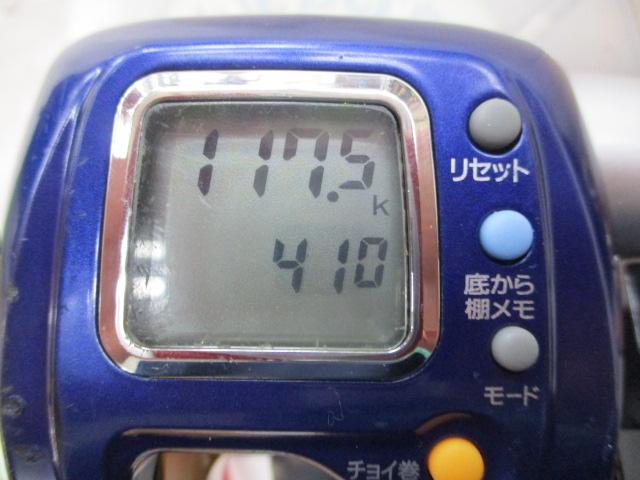 ハイパータナコン 400F