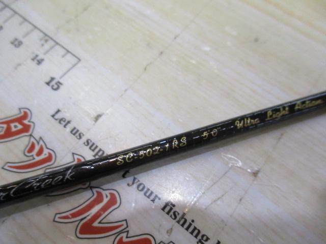 シルバークリーク SC-502-1RS