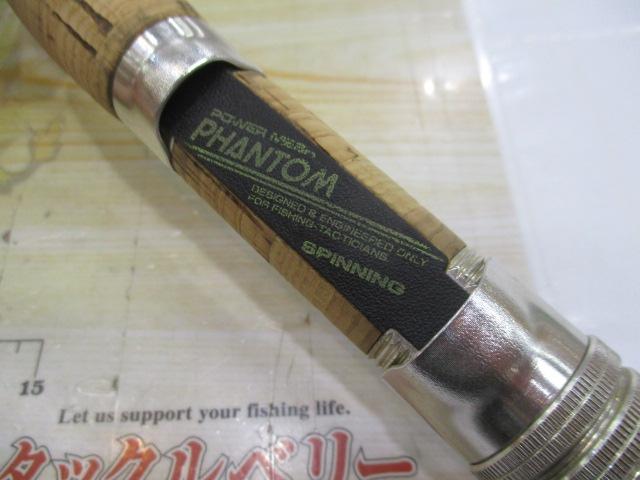 CWPMファントム PP-602-2RS