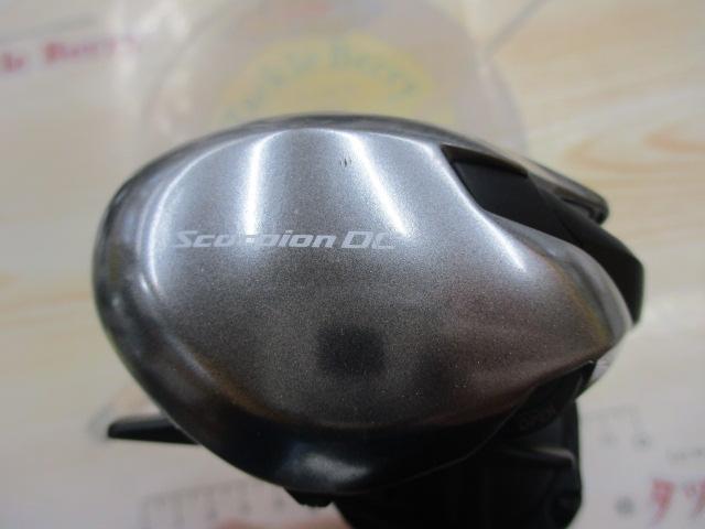 21スコーピオンDC 151XG