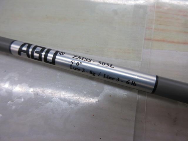 ズームサファリ ZMSS-505L