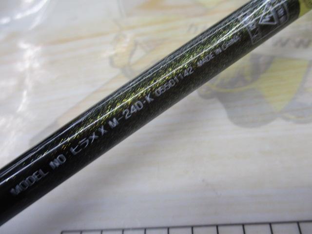 ヒラメX M-240・K