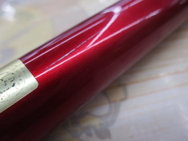 アナリスター イカ直結 H-155