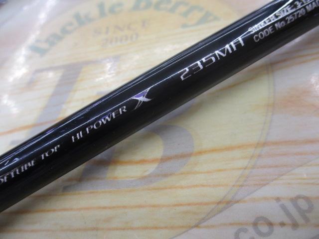 20炎月BB一つテンヤマダイ 235MH