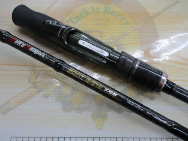 ソルティシェイプ ボートゲーム S70M