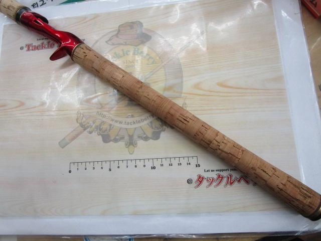 18ワールドシャウラ 1832R-2