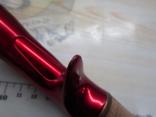 18ワールドシャウラ 1832R-2