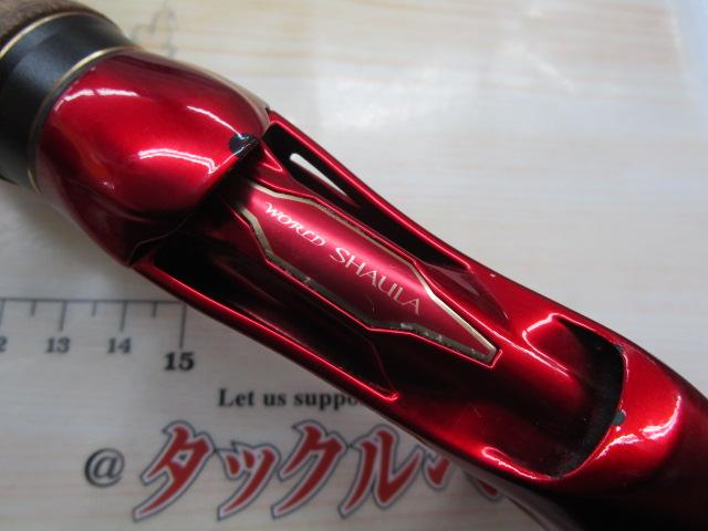 18ワールドシャウラ 1832R-2