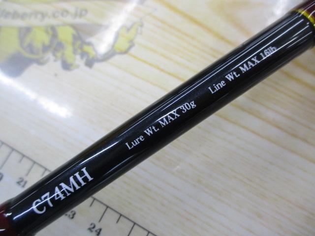 ケイソン ランズバックⅡ C74MH