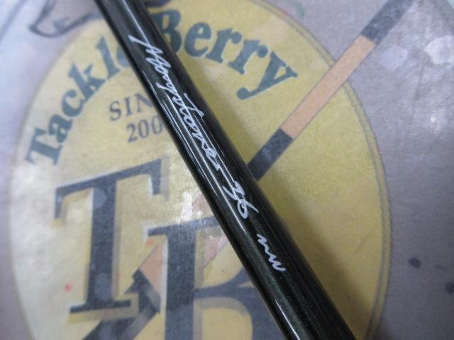 メイストーン 36NW