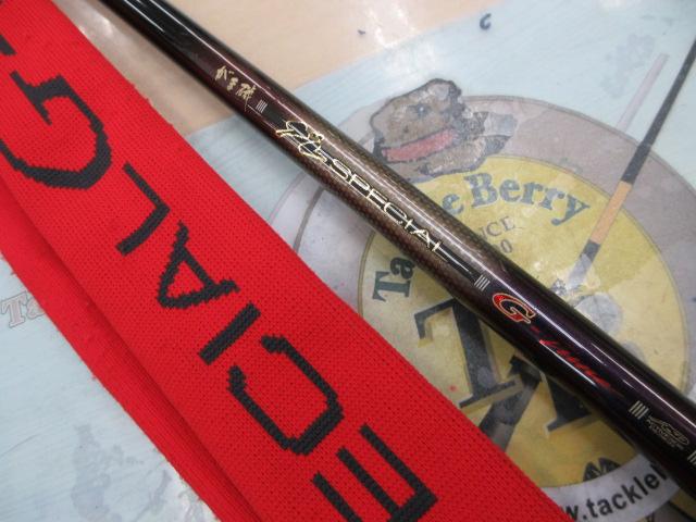 がま磯グレスペシャルGチューン 15-50