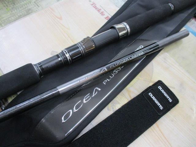 オシアプラッガーリミテッド S83H