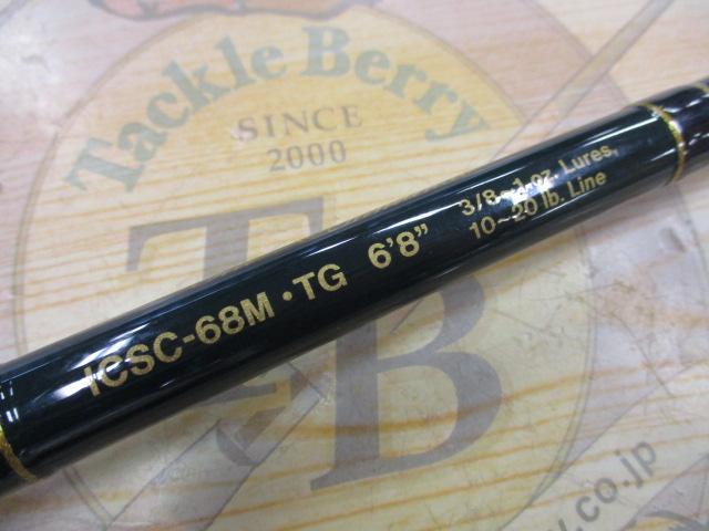 インスパイア ICSC-68M.TG