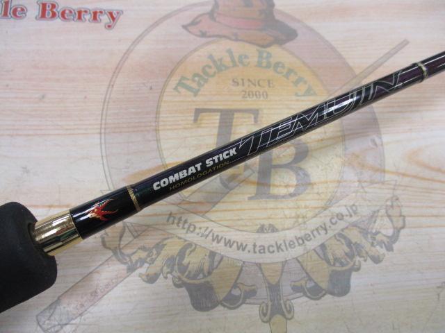 テムジン TMJC-63ML(EVA/マジョーラ)