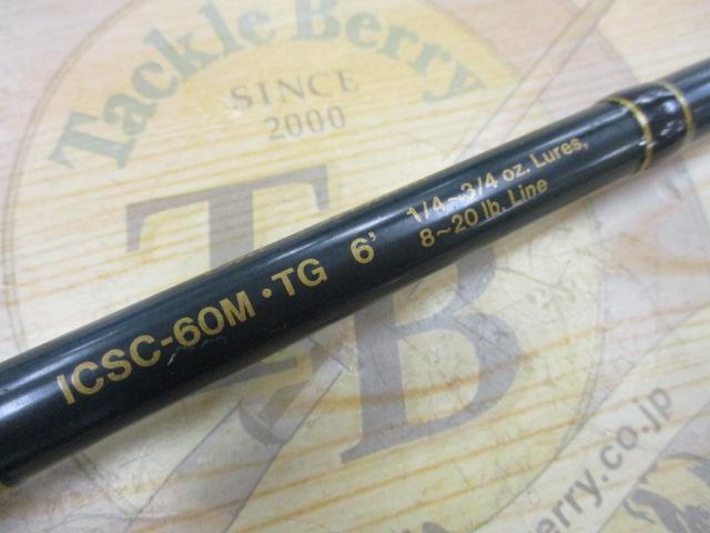 インスパイア ICSC-60M.TG