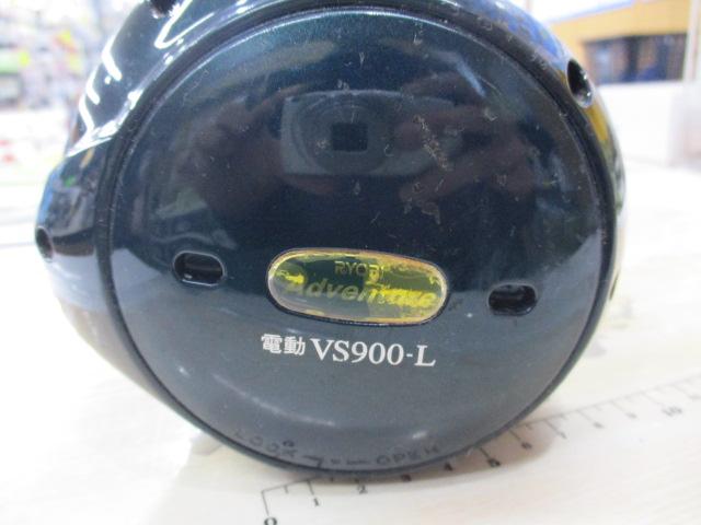 アドベンチャー電動VS900-L