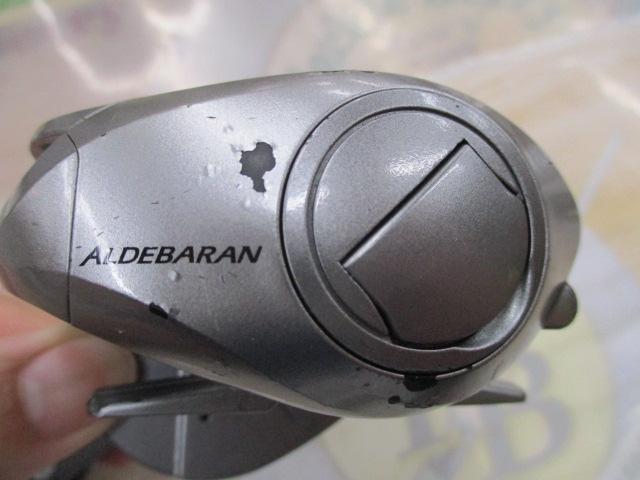 09アルデバランMg7 RH