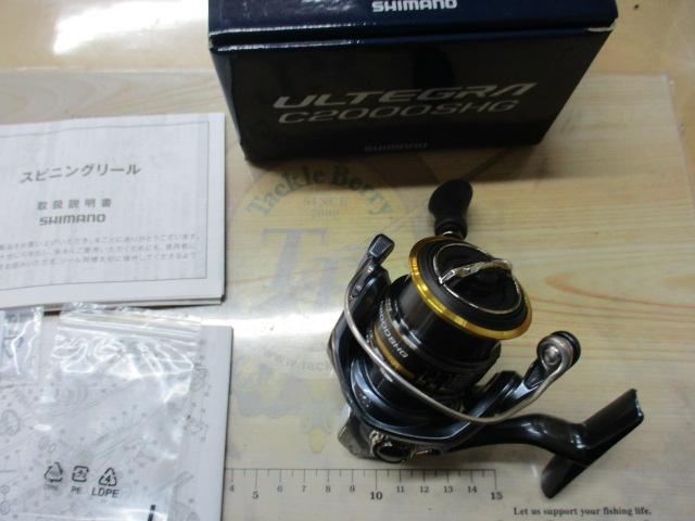 21アルテグラ C2000SHG