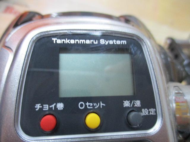 11フォースマスター 1000MK