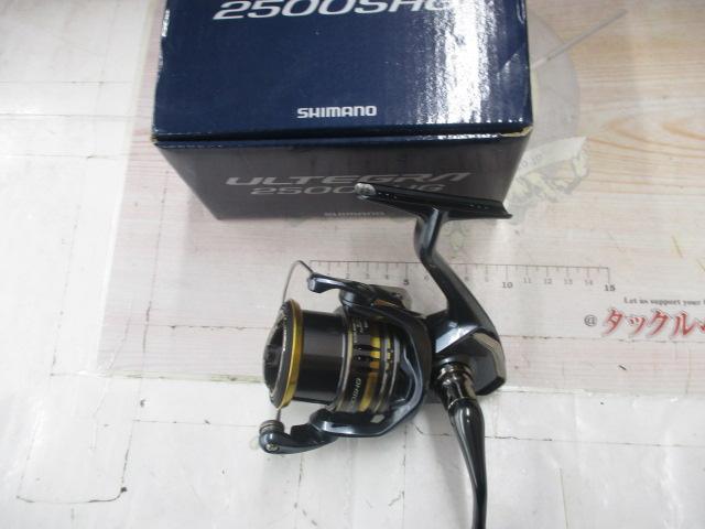 21アルテグラ 2500SHG