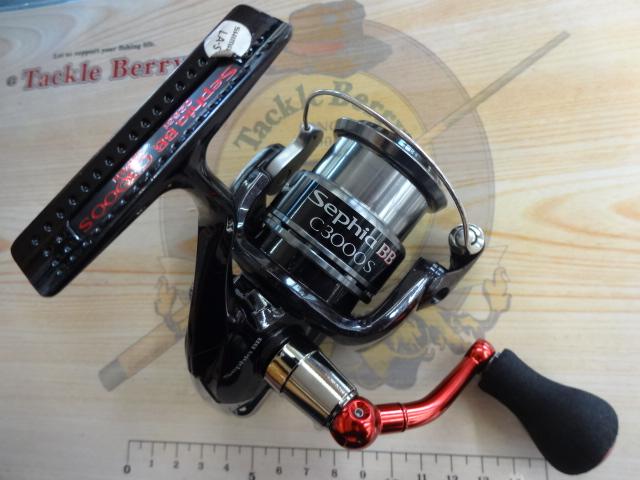 10セフィアBB C3000S