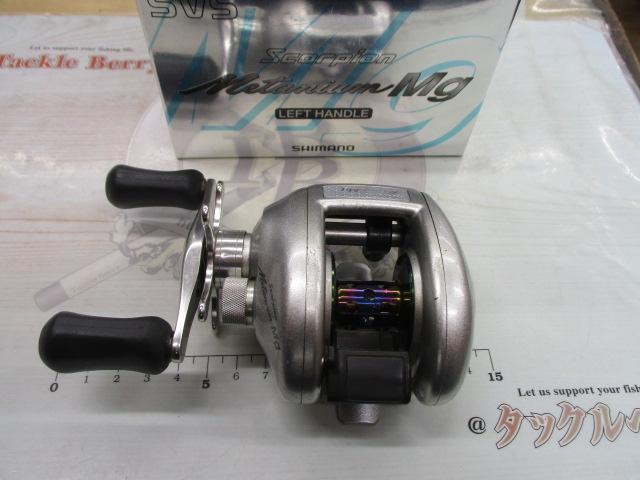 メタニウムMg LH