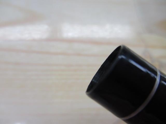 源流彩 硬硬調 61NR