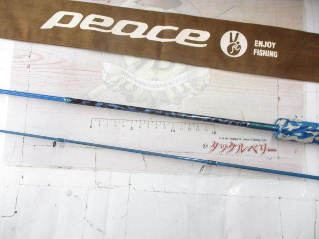 ピースルアーロッド60ULブルーカモ